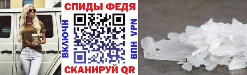 магазин продажи   Лангепас  mega как войти  Амфетамин Розовый 