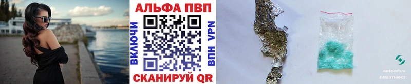 omg как зайти  Лангепас  APVP VHQ 