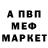 Кетамин VHQ Shadlee Rahman