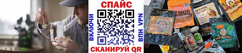 БУТИРАТ буратино  Лангепас 