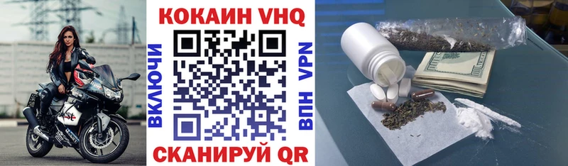 продажа наркотиков  Лангепас  COCAIN Эквадор 