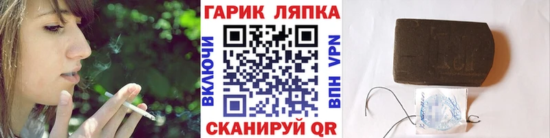 ГАШИШ Premium  где купить наркоту  нарко площадка телеграм  Лангепас 