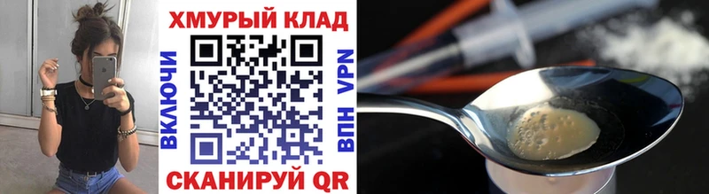 Героин VHQ Лангепас