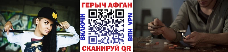 ГЕРОИН герыч  Лангепас 