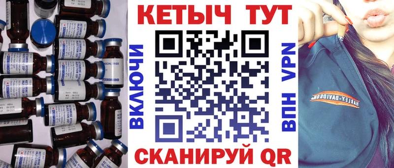 Кетамин VHQ  omg как войти  мориарти официальный сайт  Лангепас 