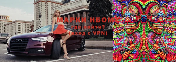 jwh Арсеньев