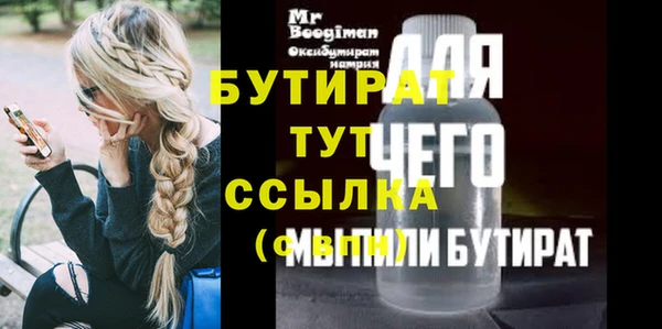 каннабис Балабаново