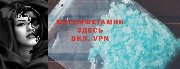 бошки Баксан