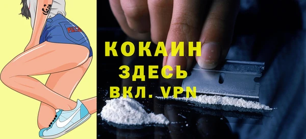 спайс Балахна