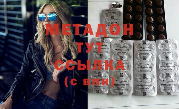бошки Баксан