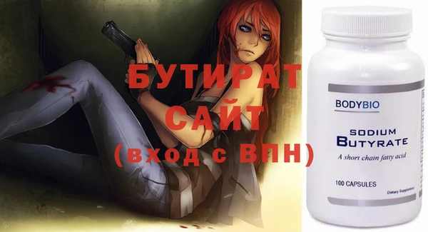 спайс Балахна