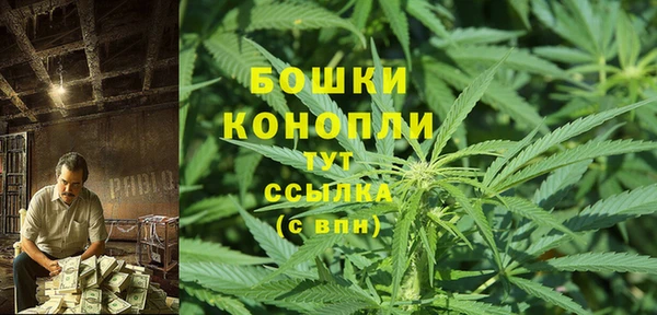 бошки Баксан