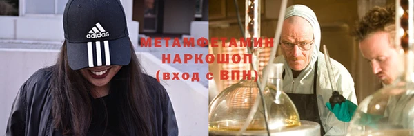бошки Баксан