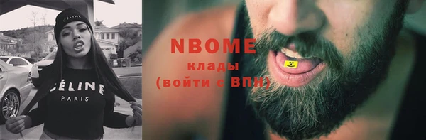 бошки Баксан