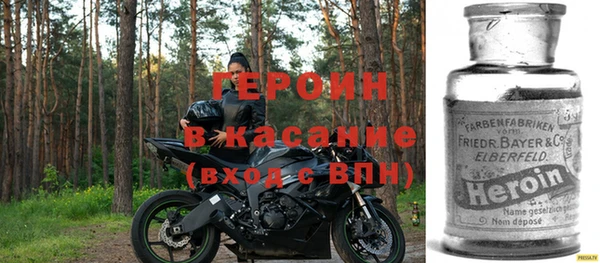 бошки Баксан