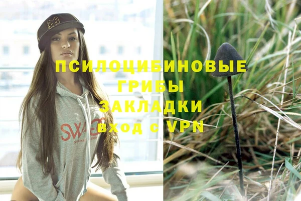 каннабис Армянск