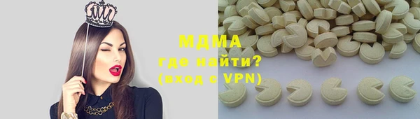 спайс Балахна