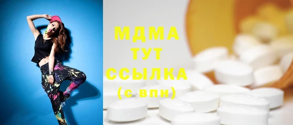 бошки Баксан