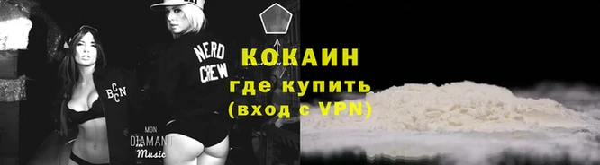 спайс Балахна