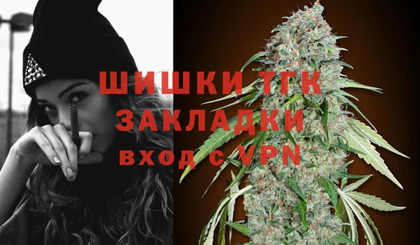 каннабис Балабаново