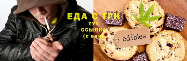 спайс Балахна