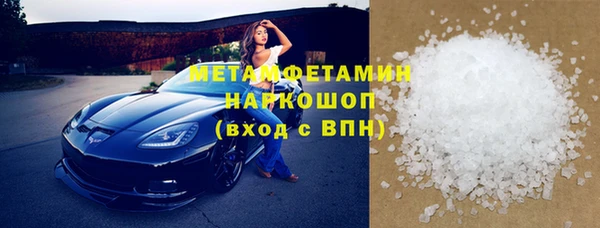 спайс Балахна