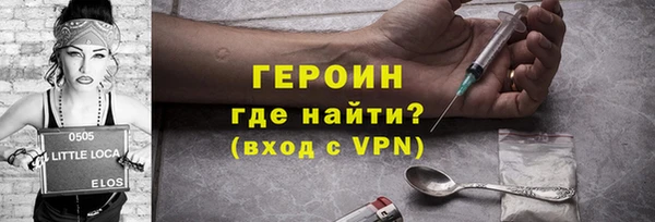 спайс Балахна