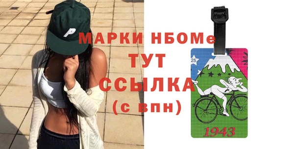 спайс Балахна