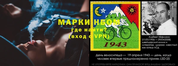 спайс Балахна