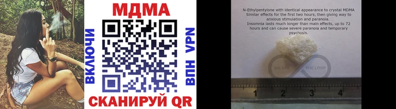 МДМА кристаллы  blacksprut ссылки  Лангепас 