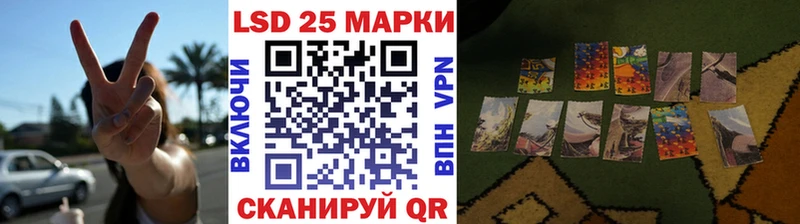omg ссылка  Лангепас  Марки N-bome 1500мкг 