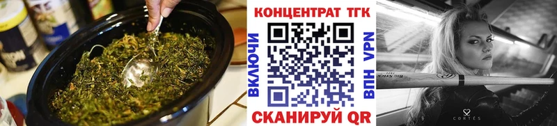 ТГК гашишное масло  Лангепас 